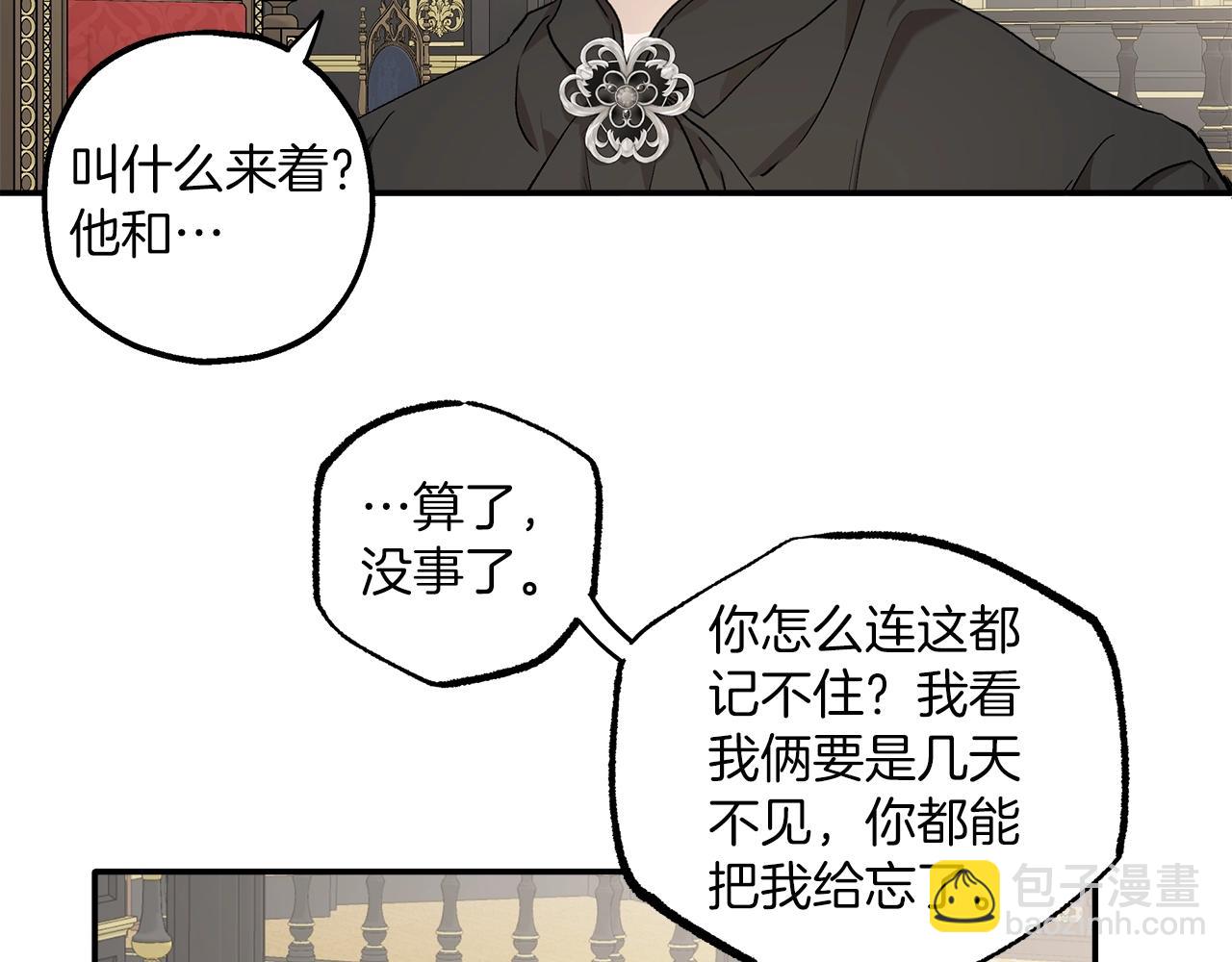 第38话 结婚？！130