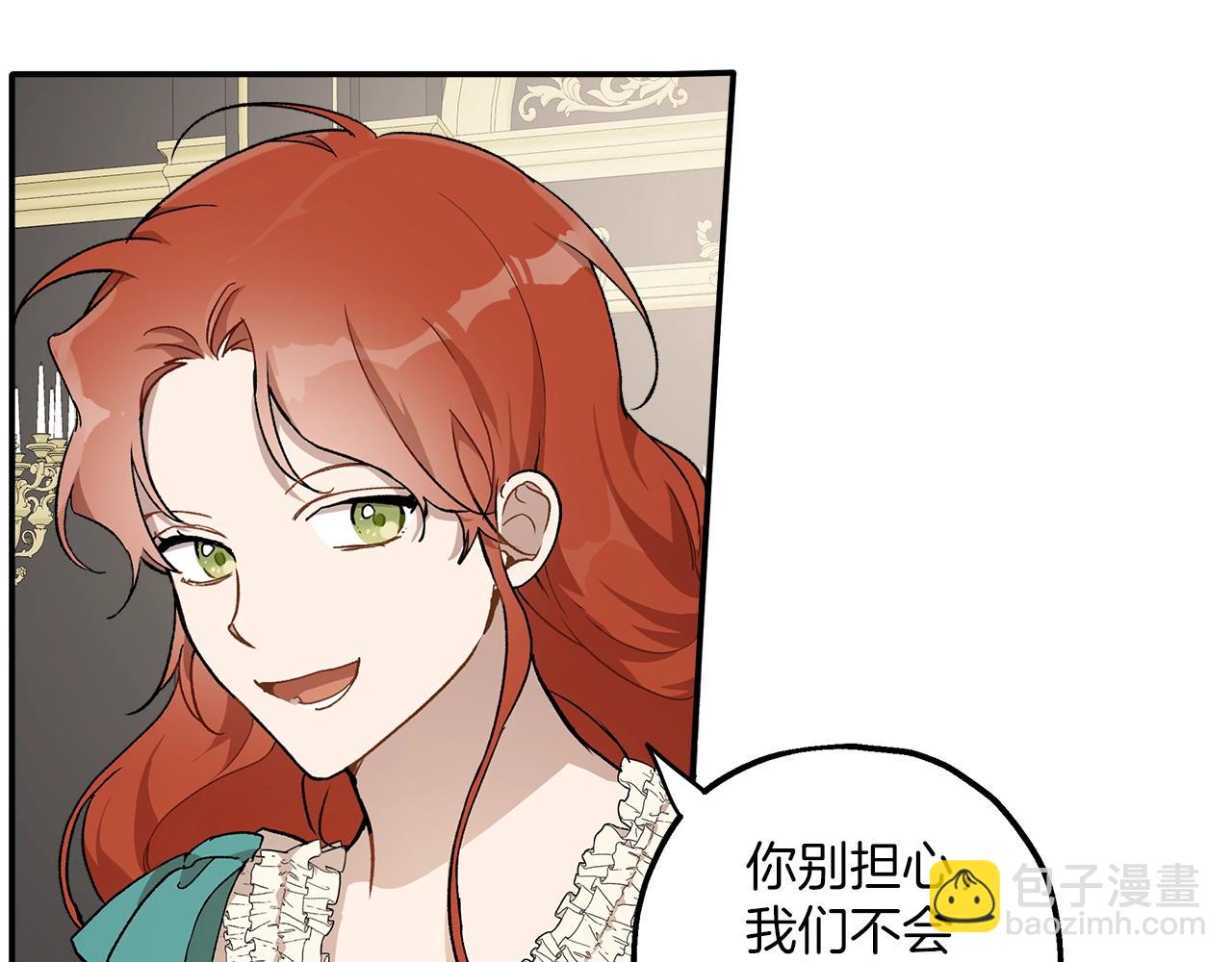 第38话 结婚？！133