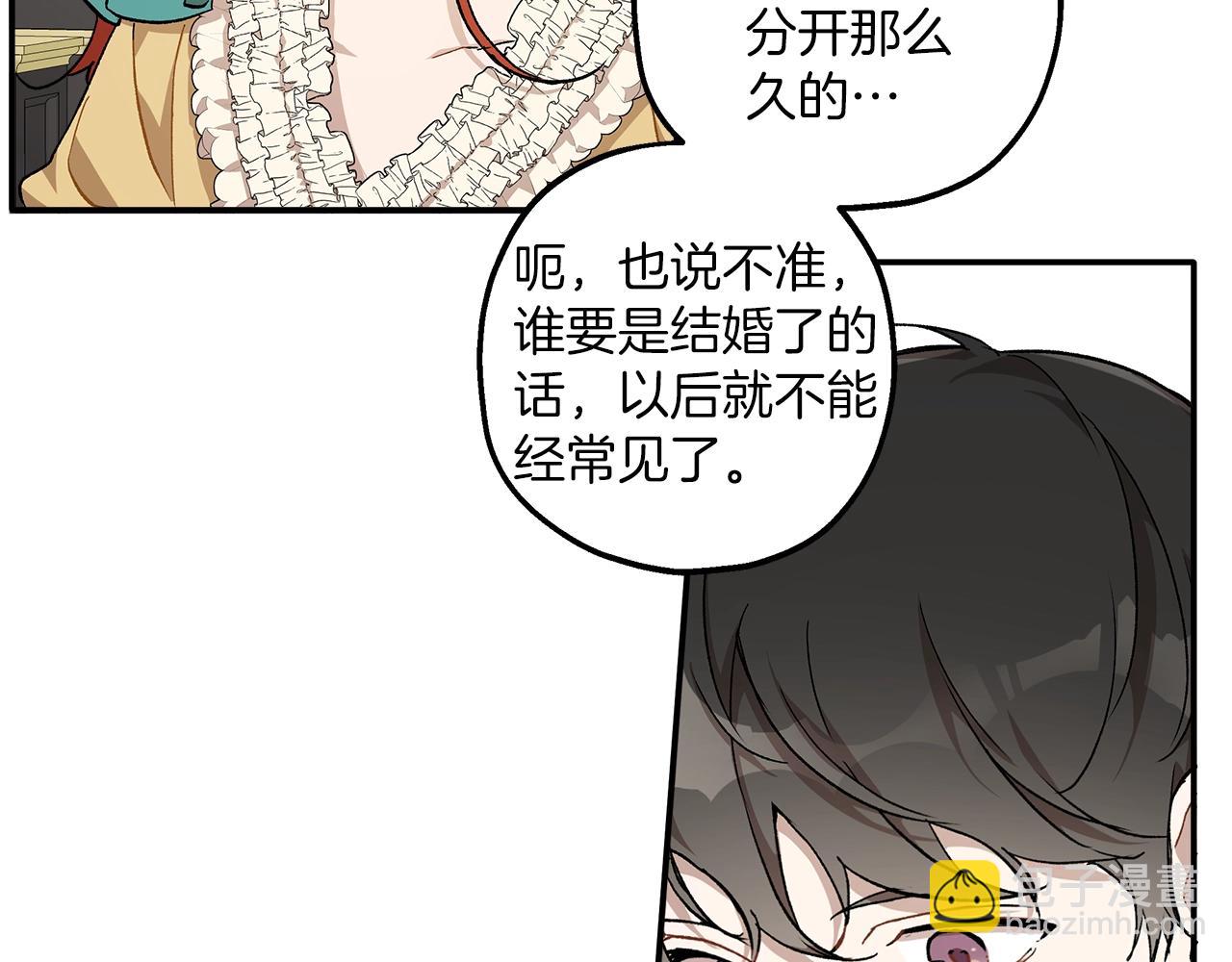 第38话 结婚？！134