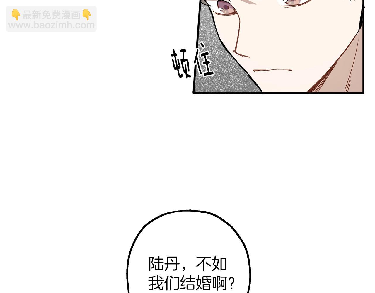 第38话 结婚？！135