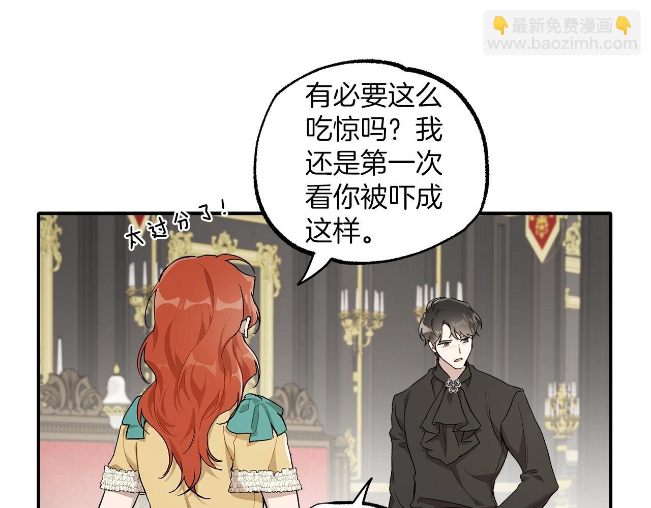 第38话 结婚？！139