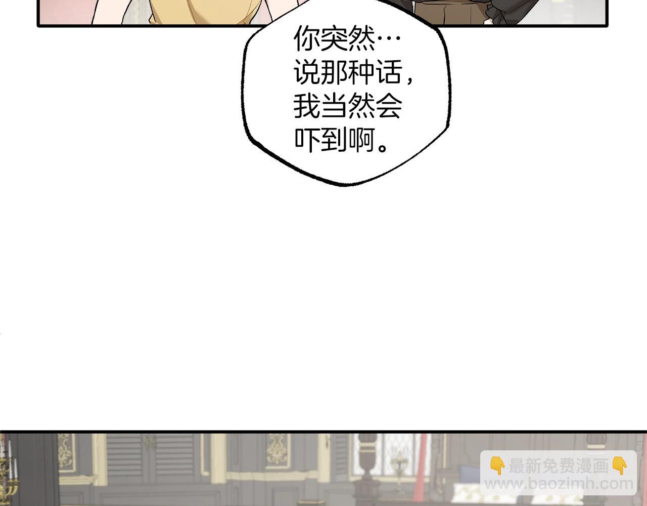 第38话 结婚？！140