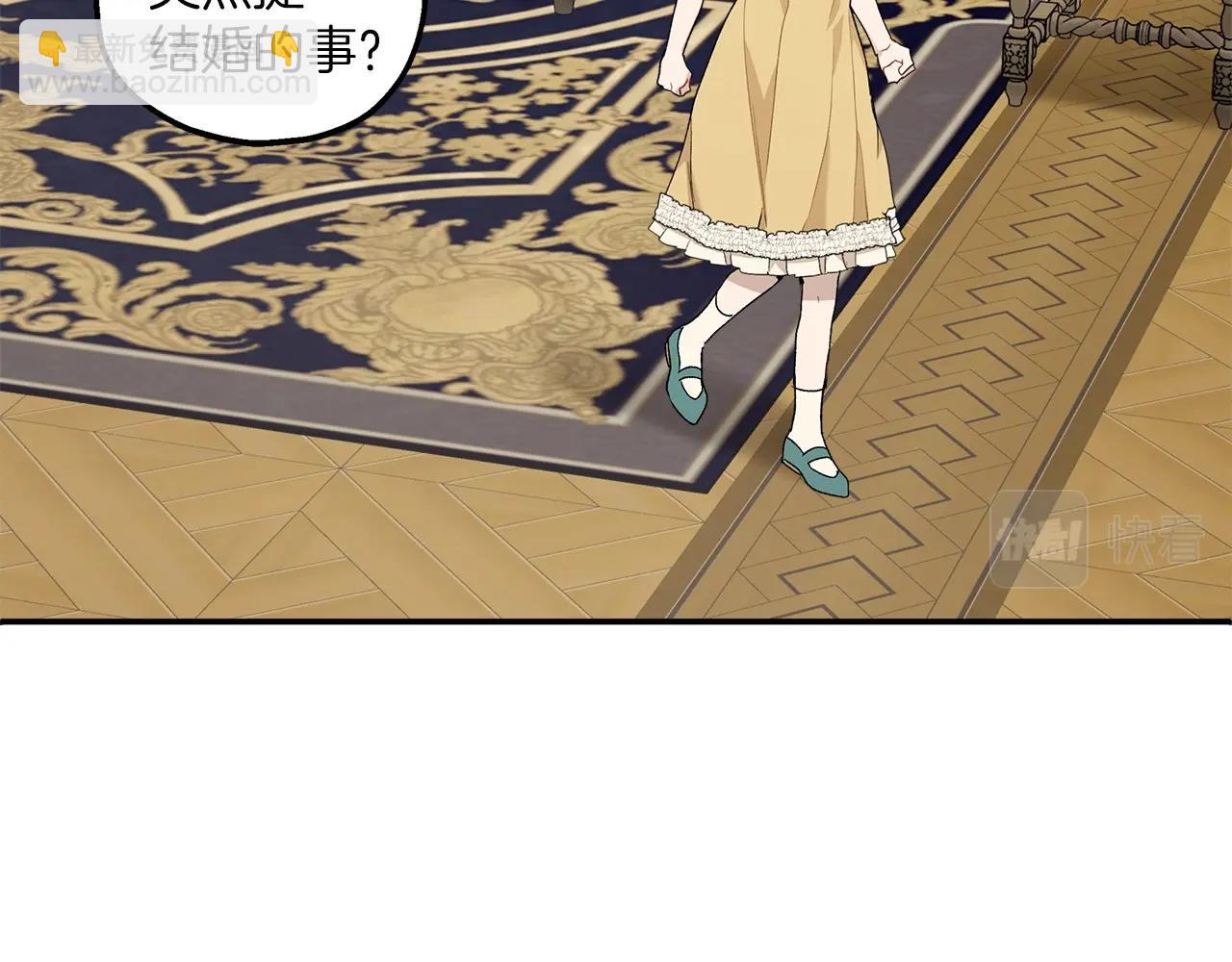 第38话 结婚？！142
