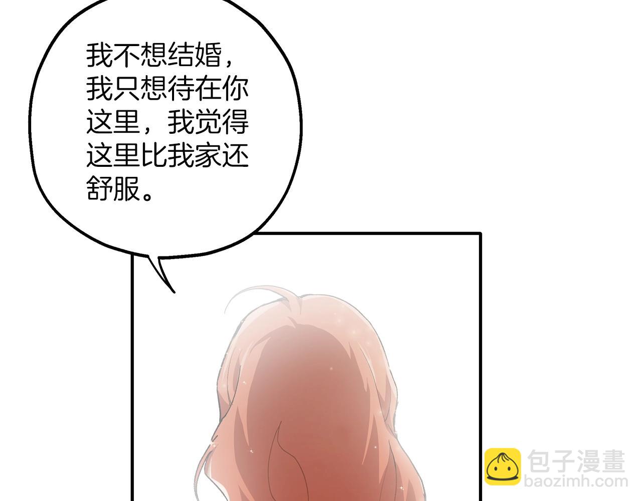 第38话 结婚？！145