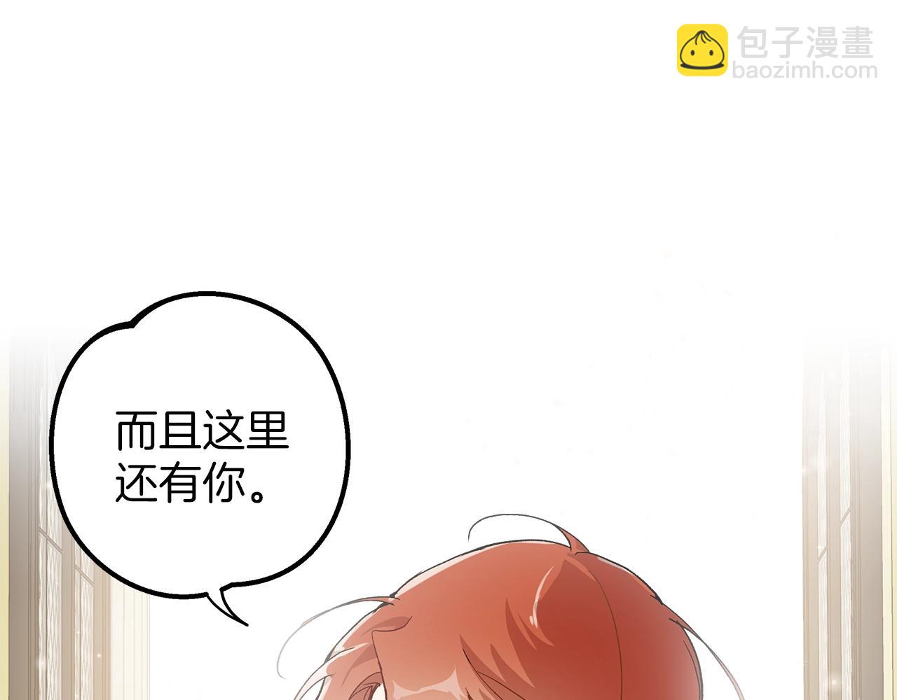 第38话 结婚？！147