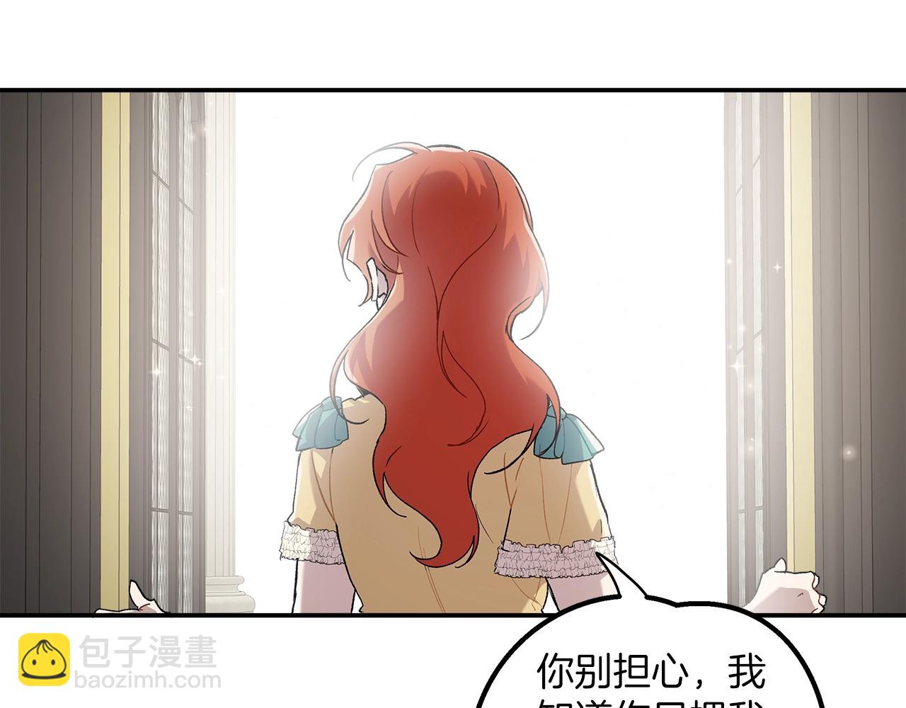 第38话 结婚？！152