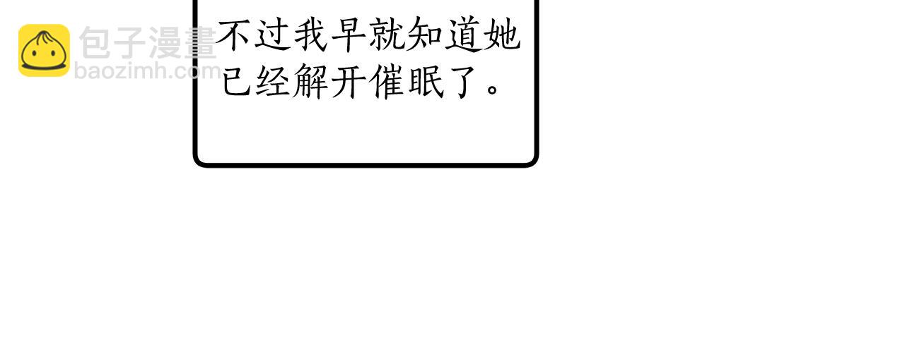 第38话 结婚？！16