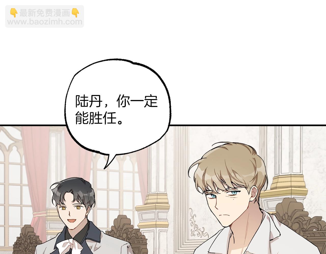 第38话 结婚？！17