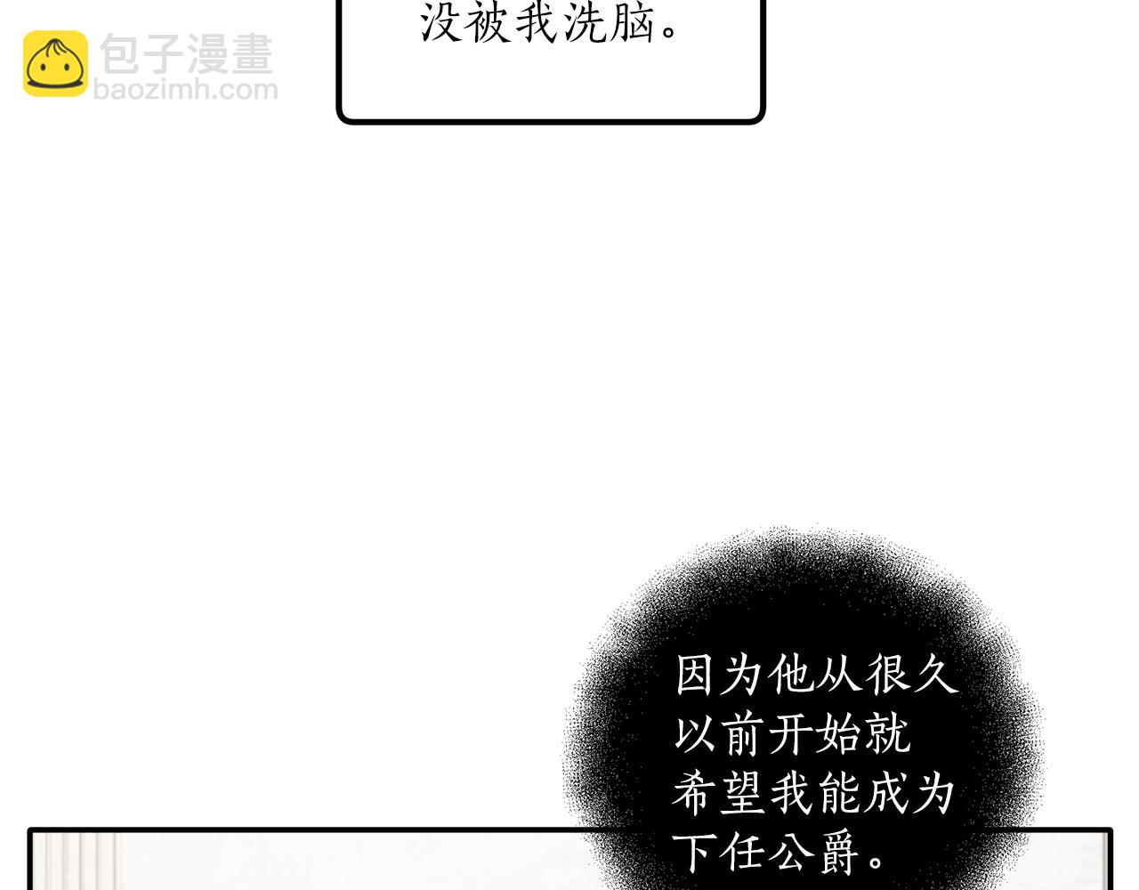 第38话 结婚？！19