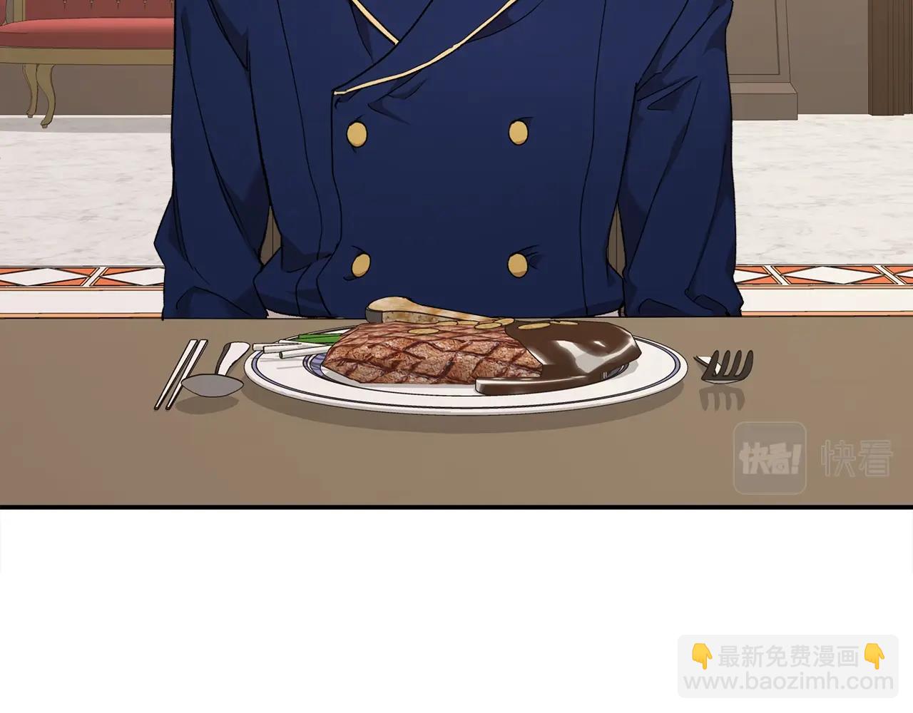 第38话 结婚？！2