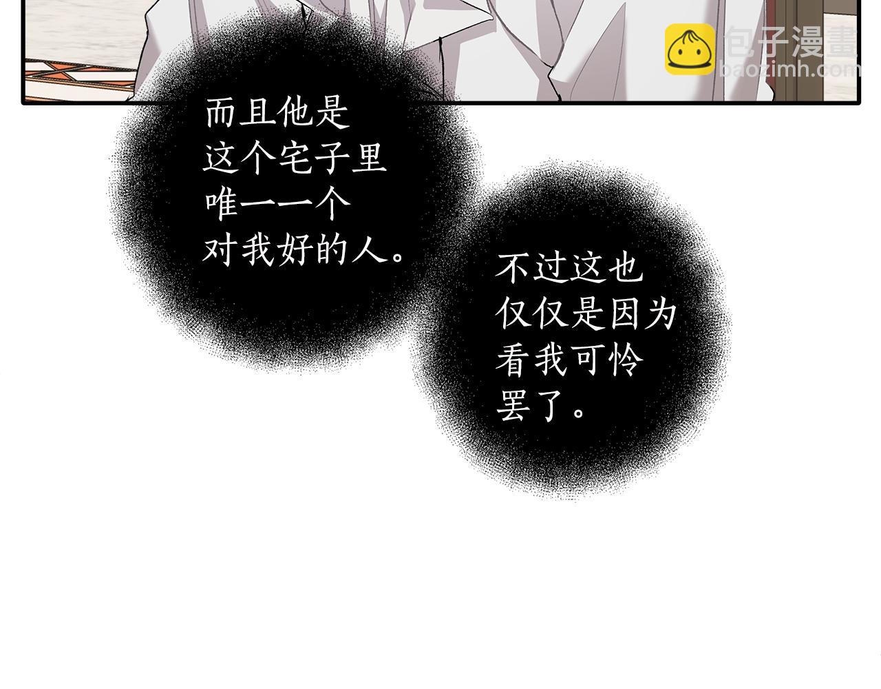 第38话 结婚？！21