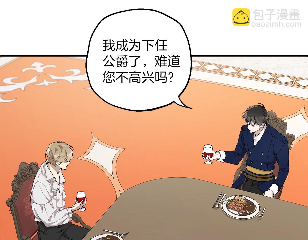 第38话 结婚？！22