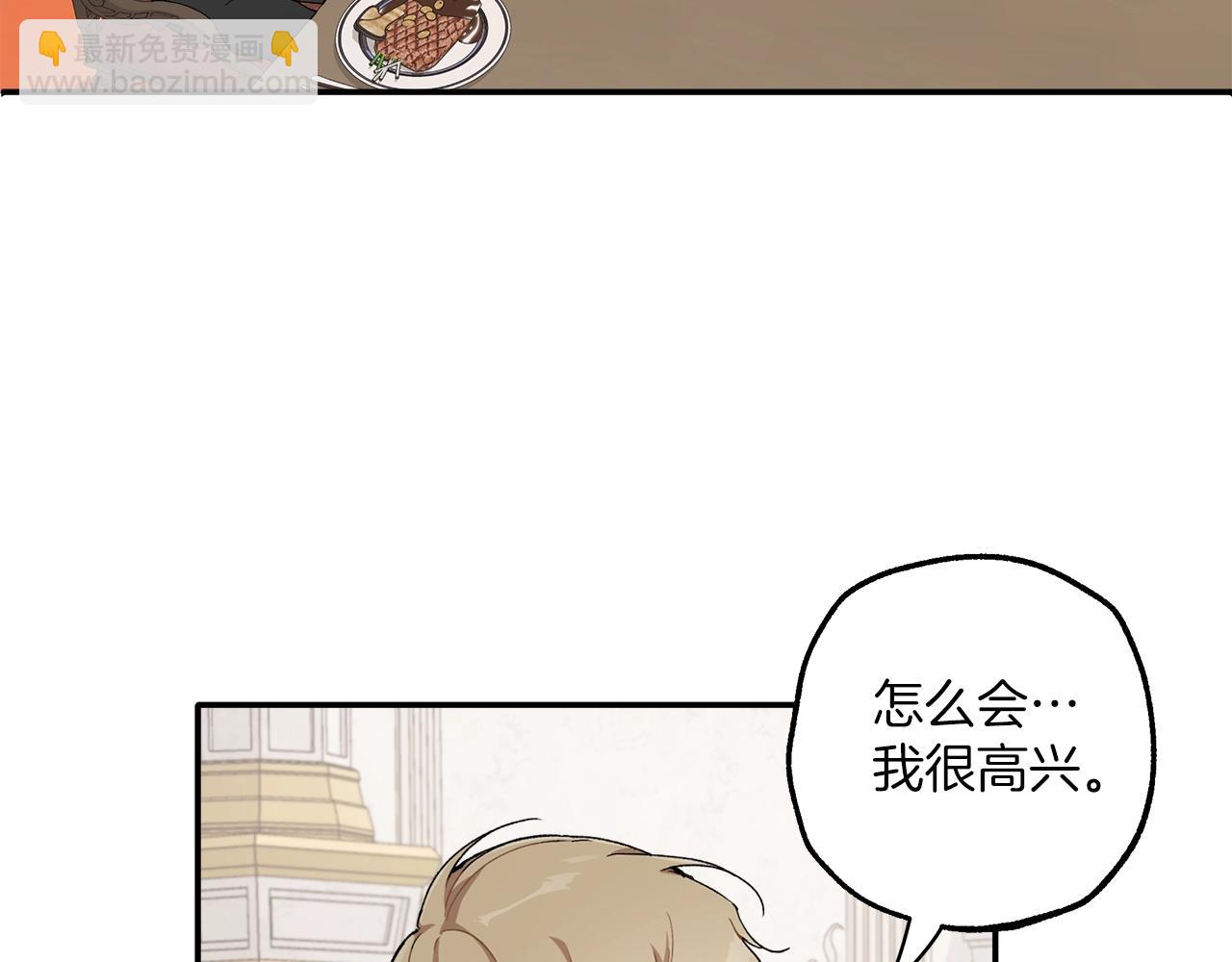 第38话 结婚？！23