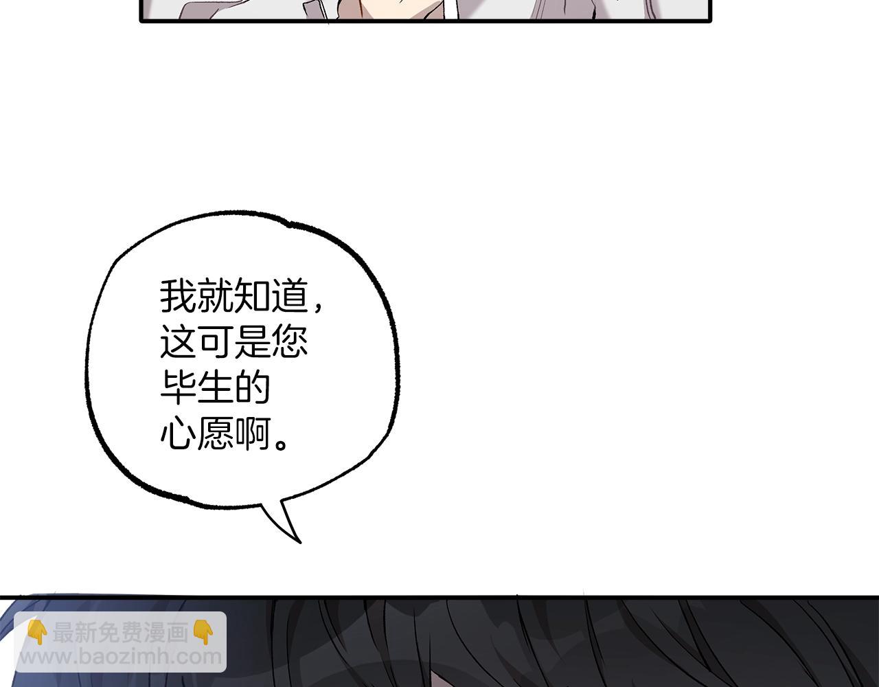第38话 结婚？！25