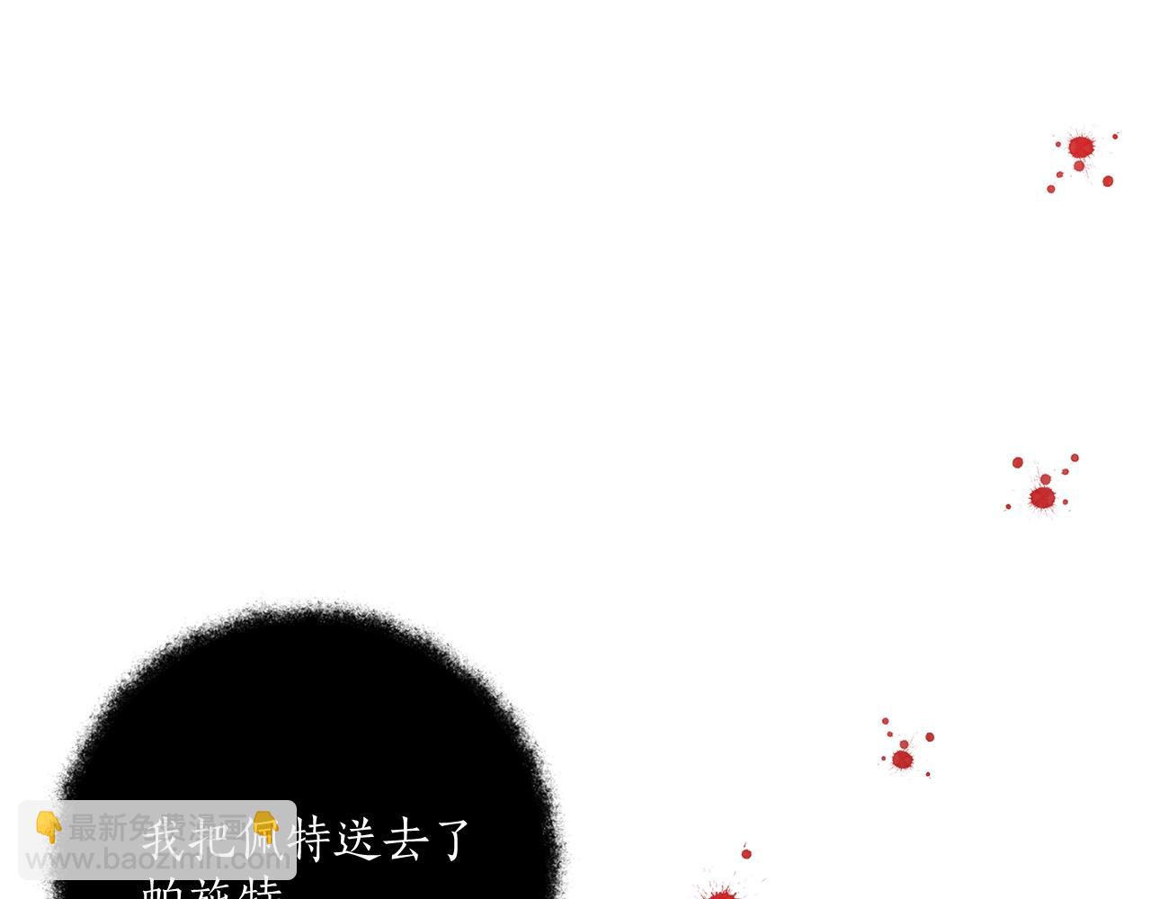 第38话 结婚？！28