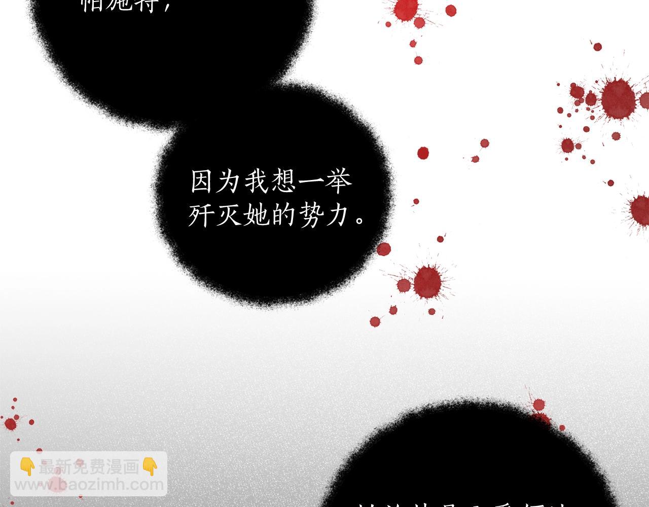 第38话 结婚？！29