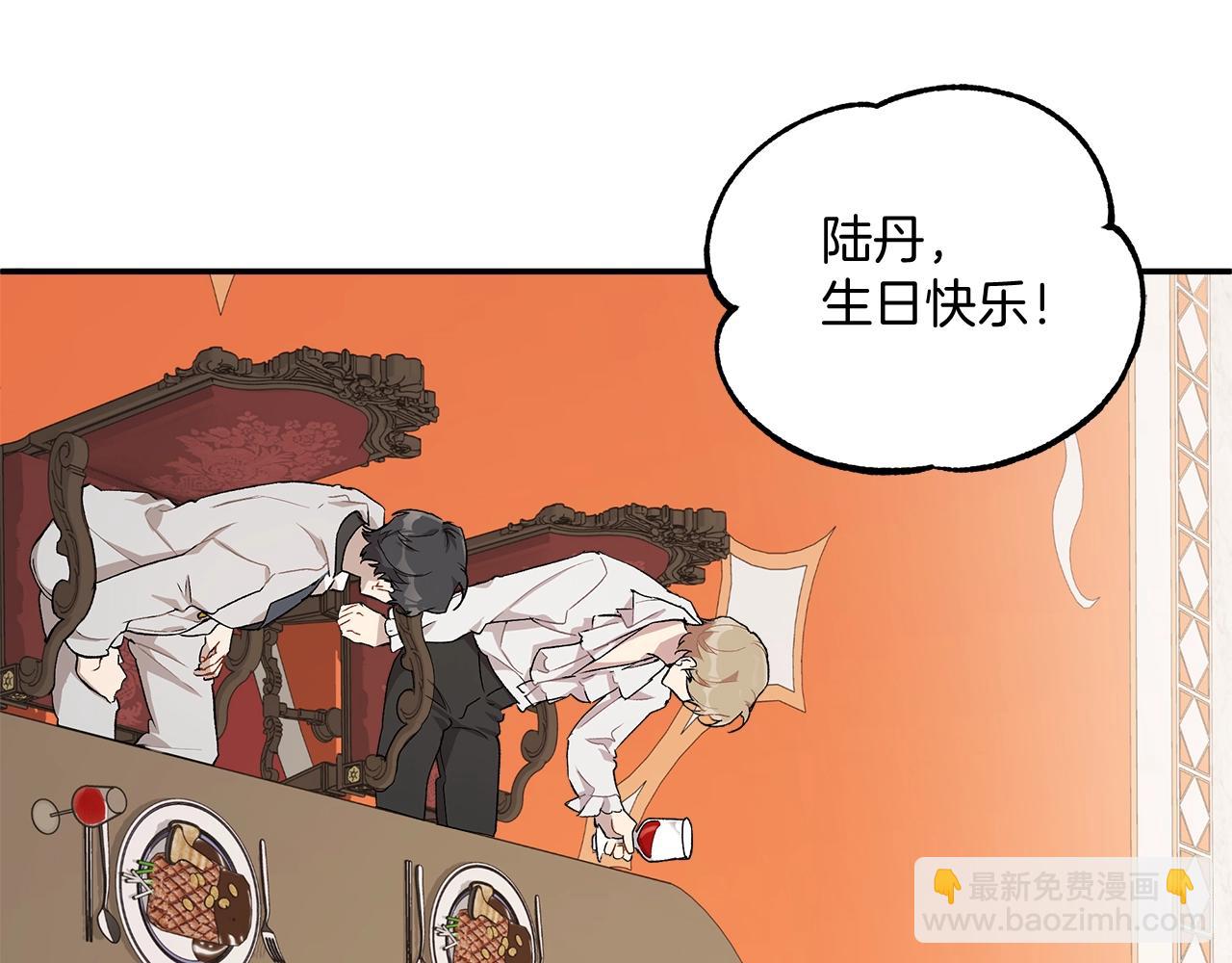 第38话 结婚？！3