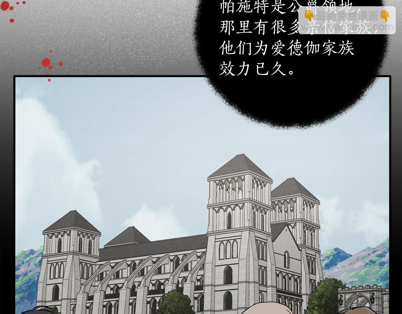 第38话 结婚？！30