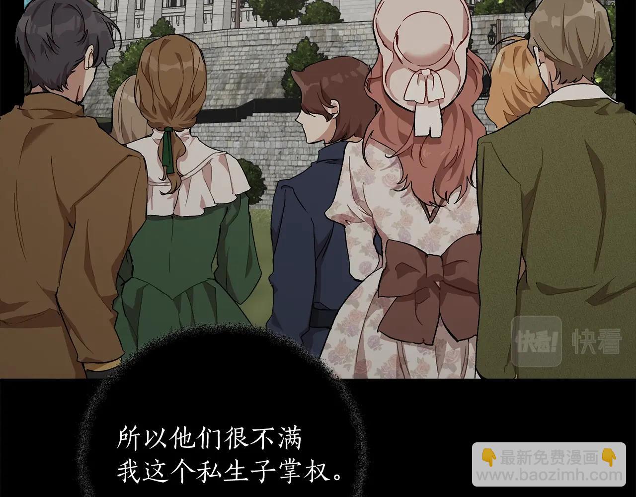 第38话 结婚？！31