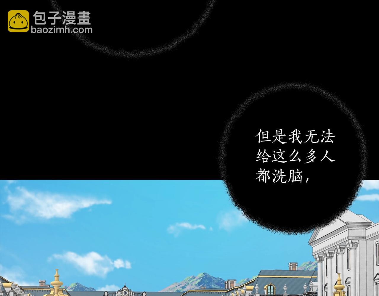第38话 结婚？！32