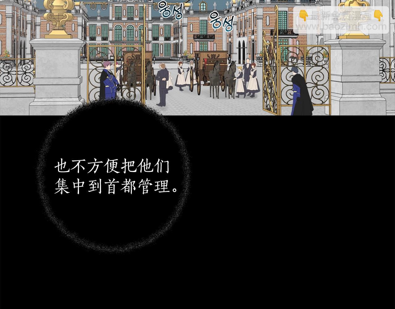 第38话 结婚？！33