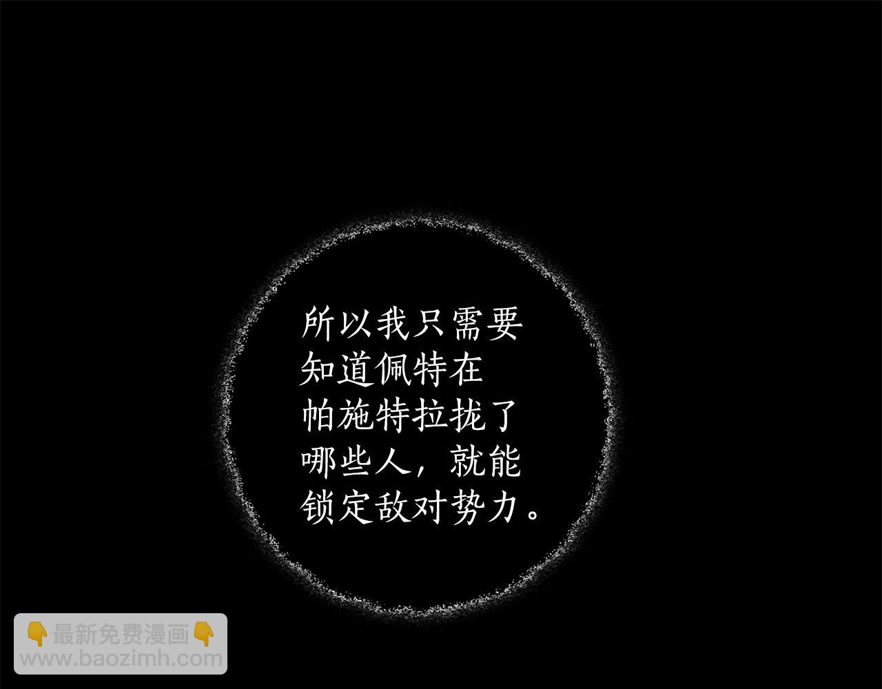 第38话 结婚？！36