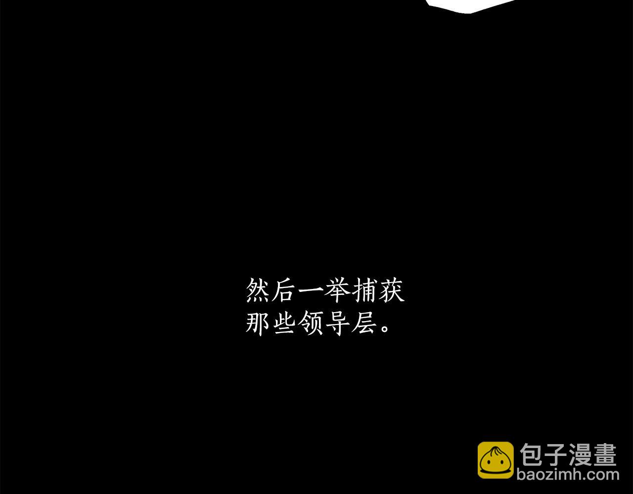 第38话 结婚？！38