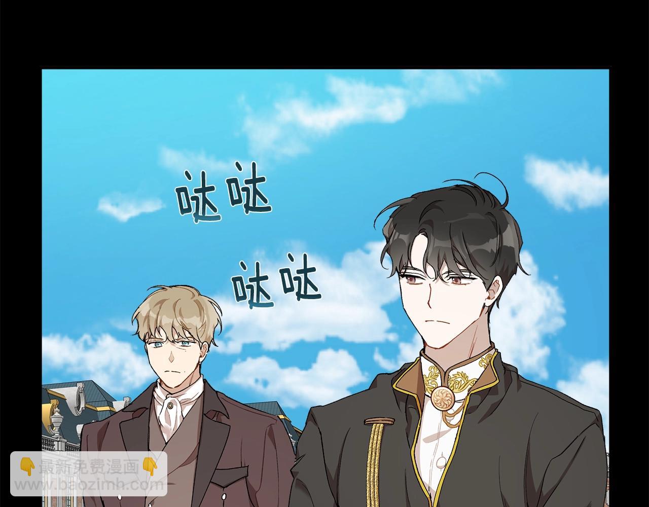 第38话 结婚？！39