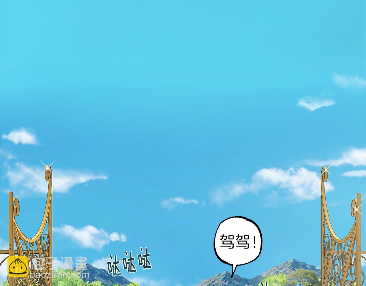 第38话 结婚？！44