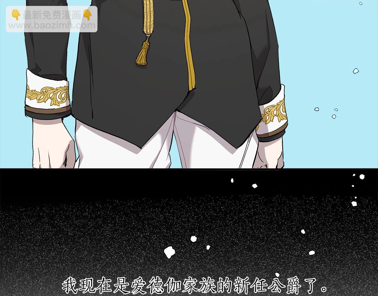 第38话 结婚？！48