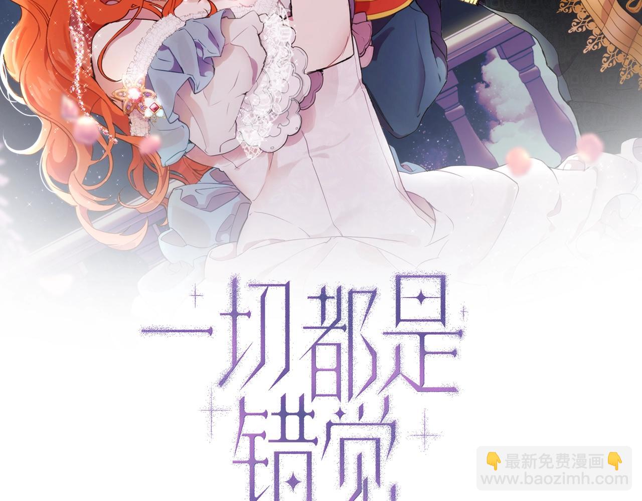 第38话 结婚？！56