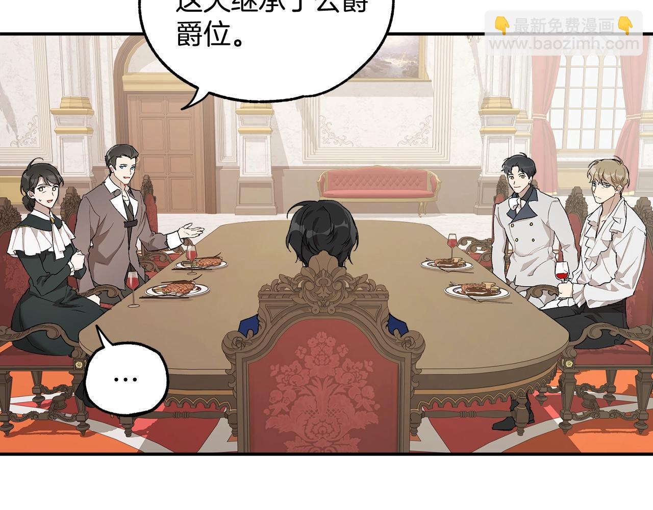 第38话 结婚？！6