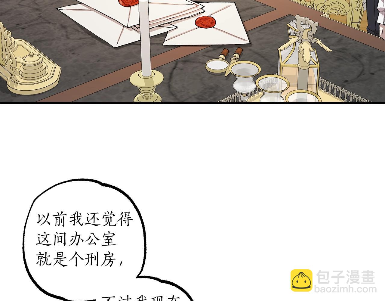 第38话 结婚？！60