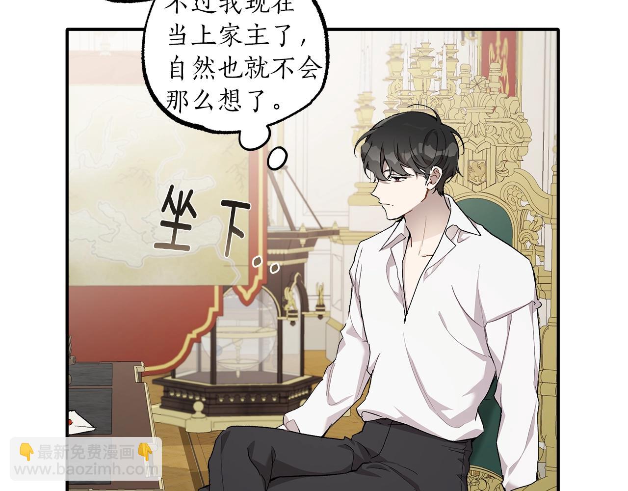 第38话 结婚？！61