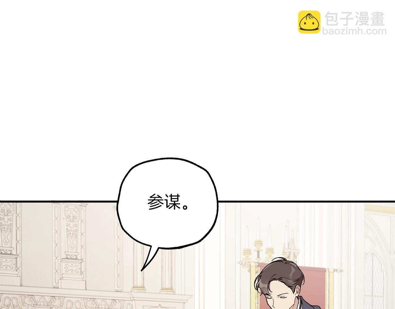 第38话 结婚？！64