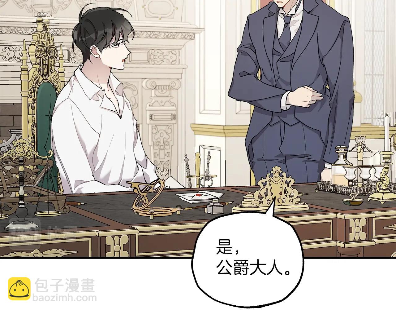 第38话 结婚？！65