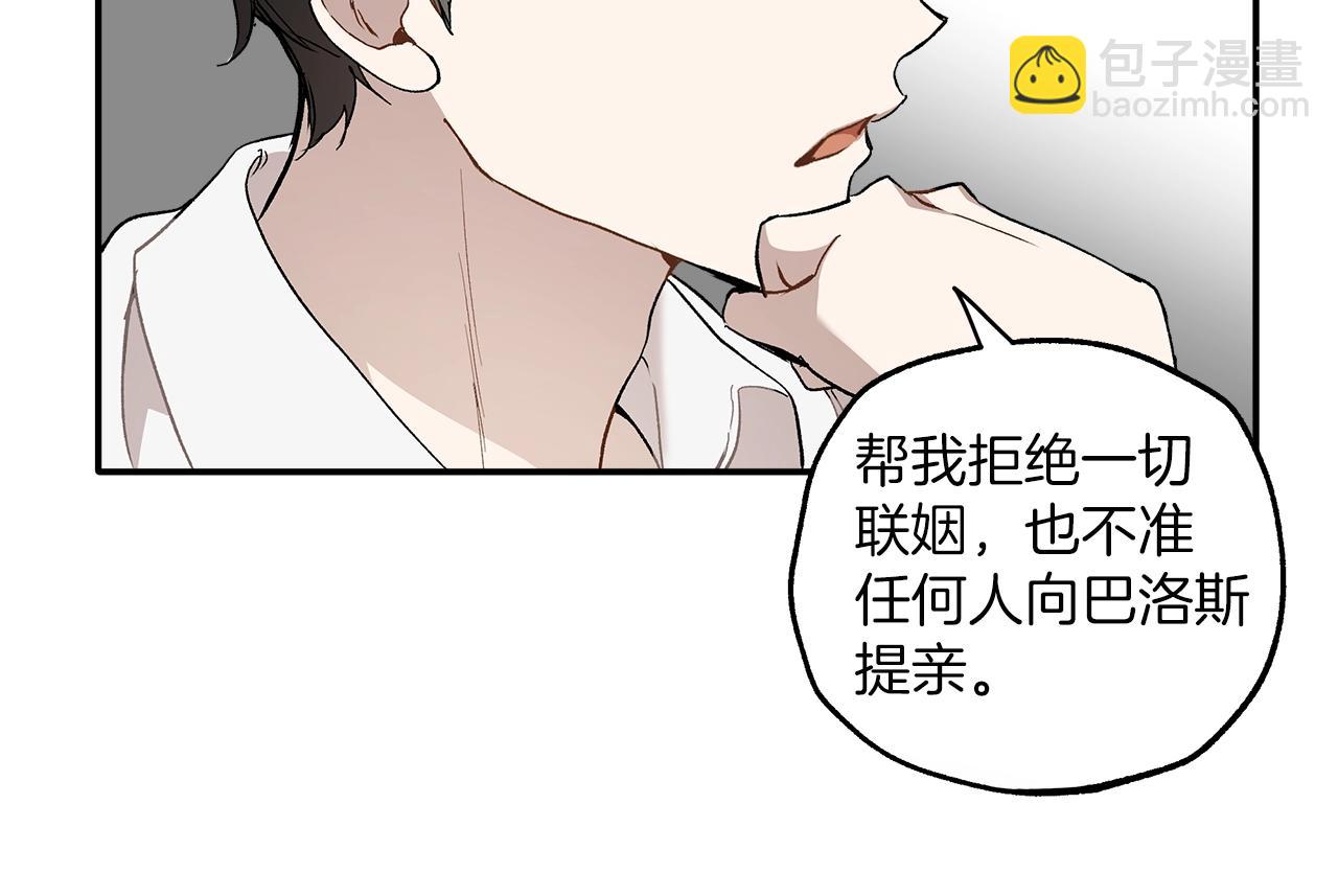 第38话 结婚？！67