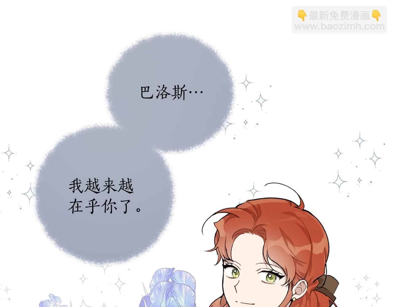 第38话 结婚？！68