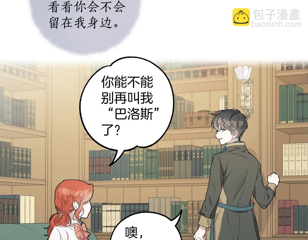 第38话 结婚？！71