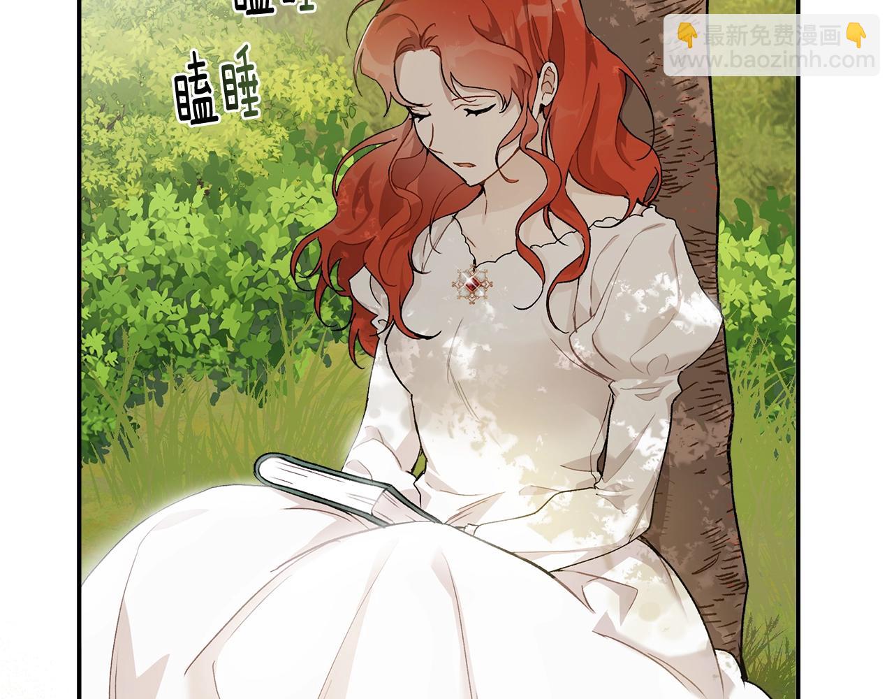 第38话 结婚？！74