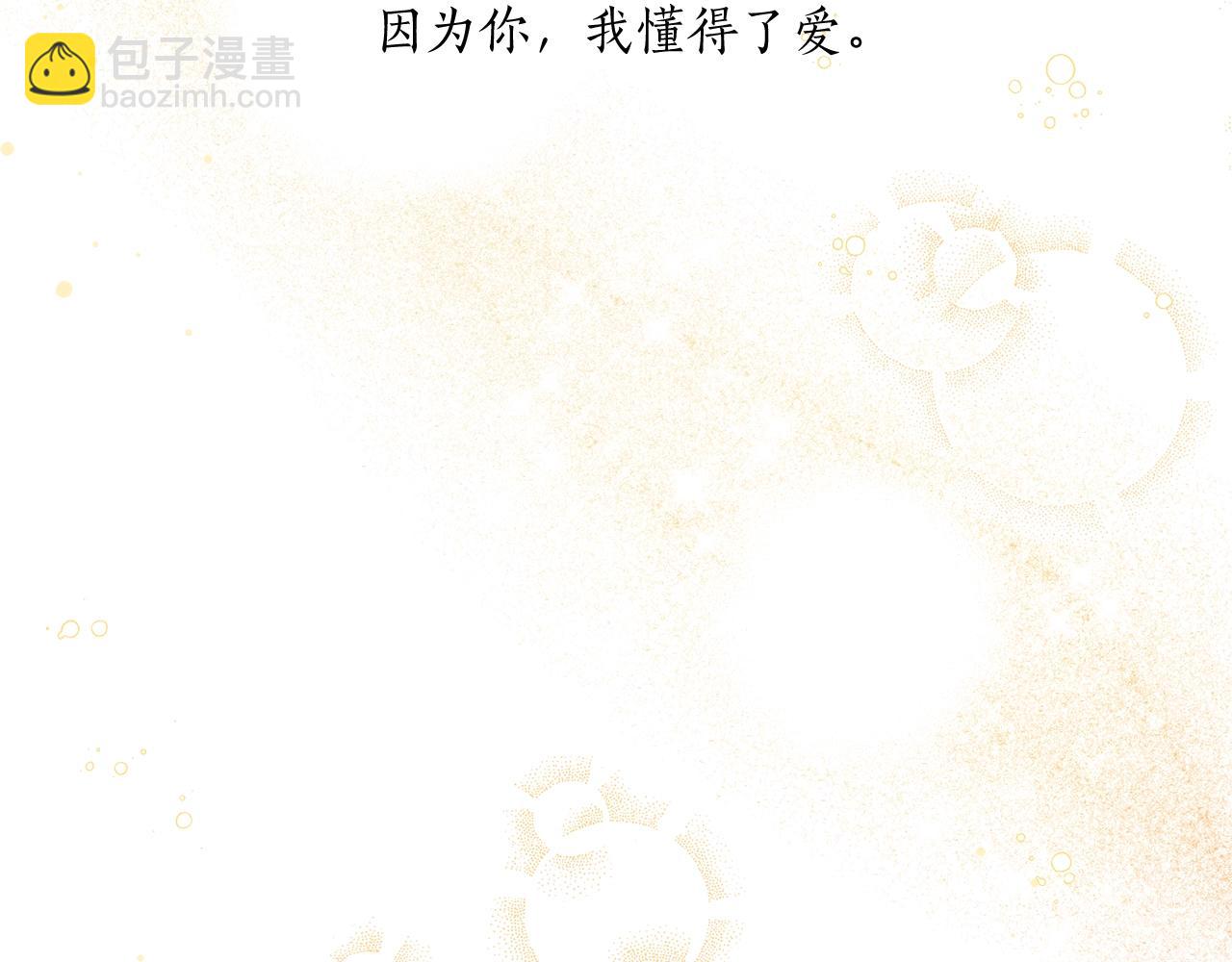 第38话 结婚？！76