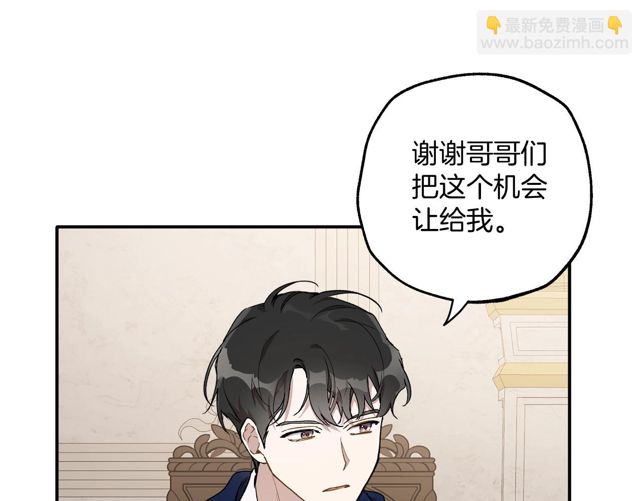 第38话 结婚？！8