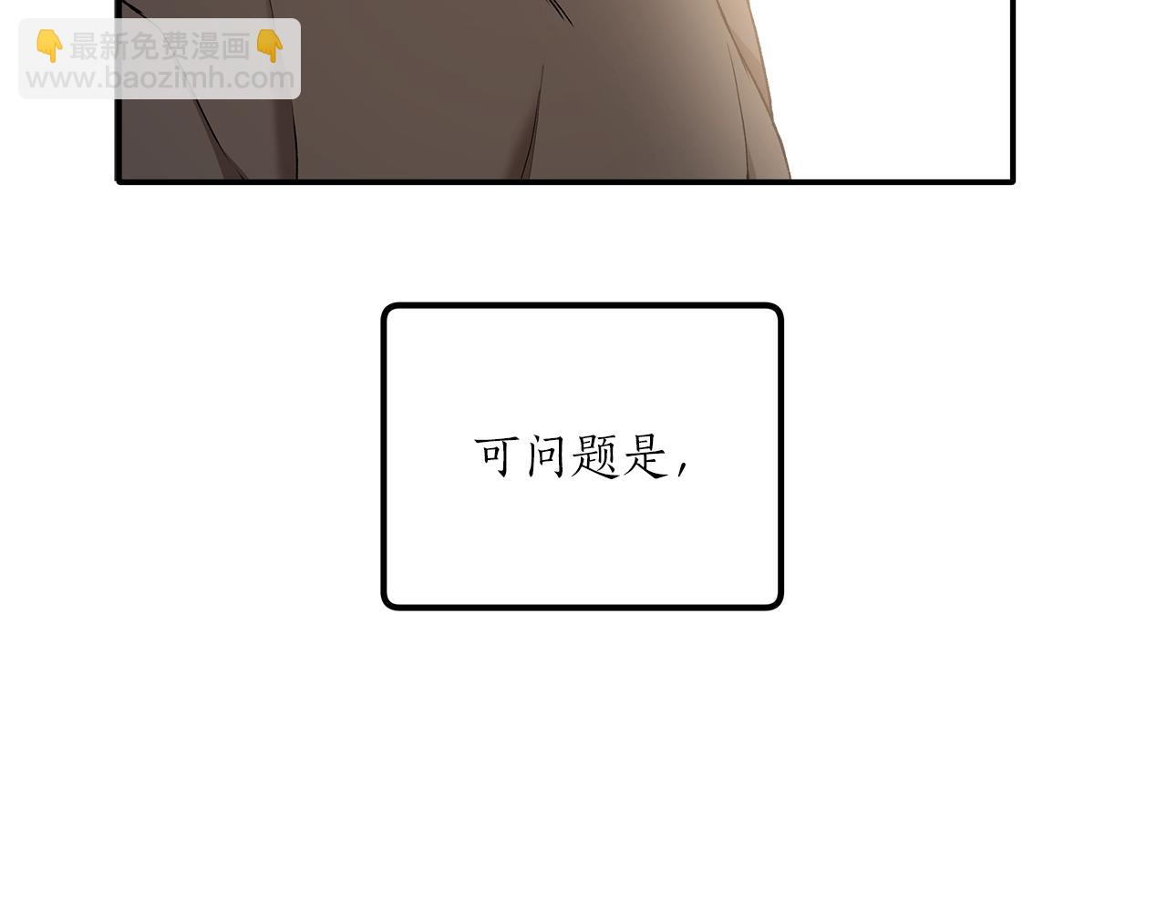 第38话 结婚？！81