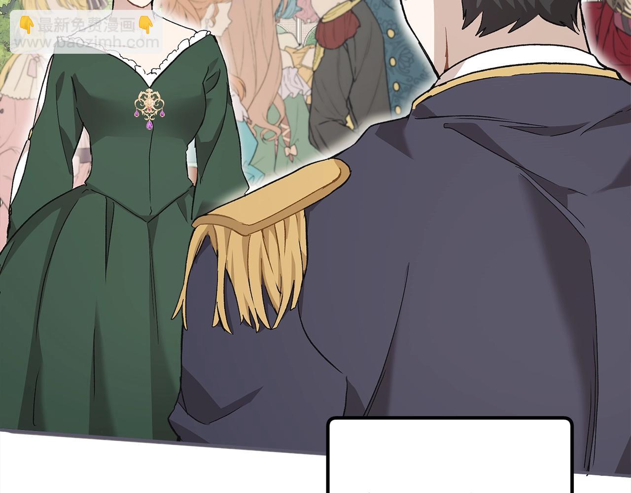 第38话 结婚？！83