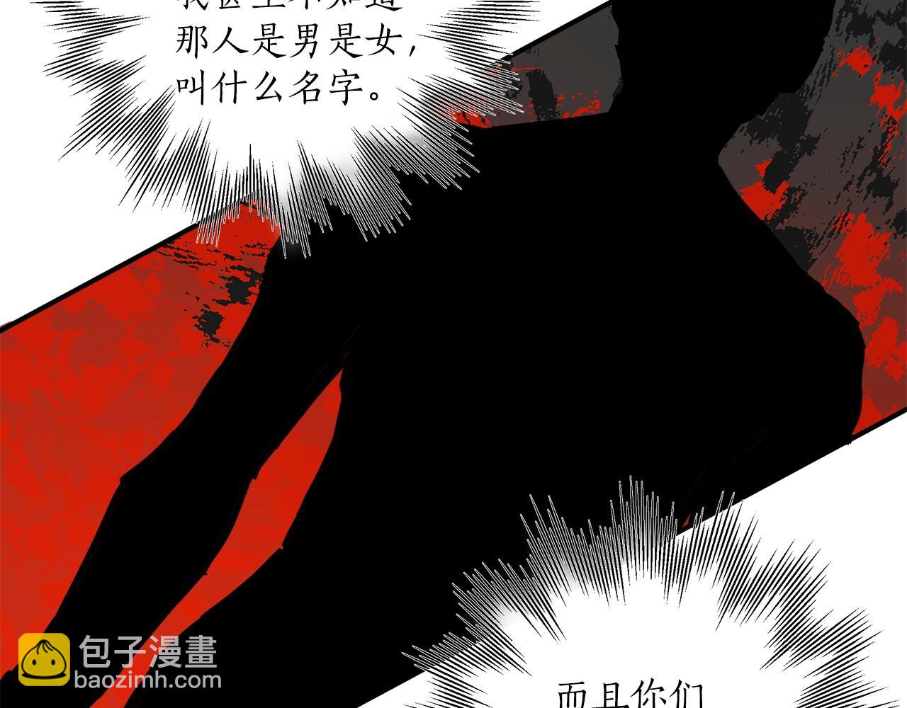 第38话 结婚？！87