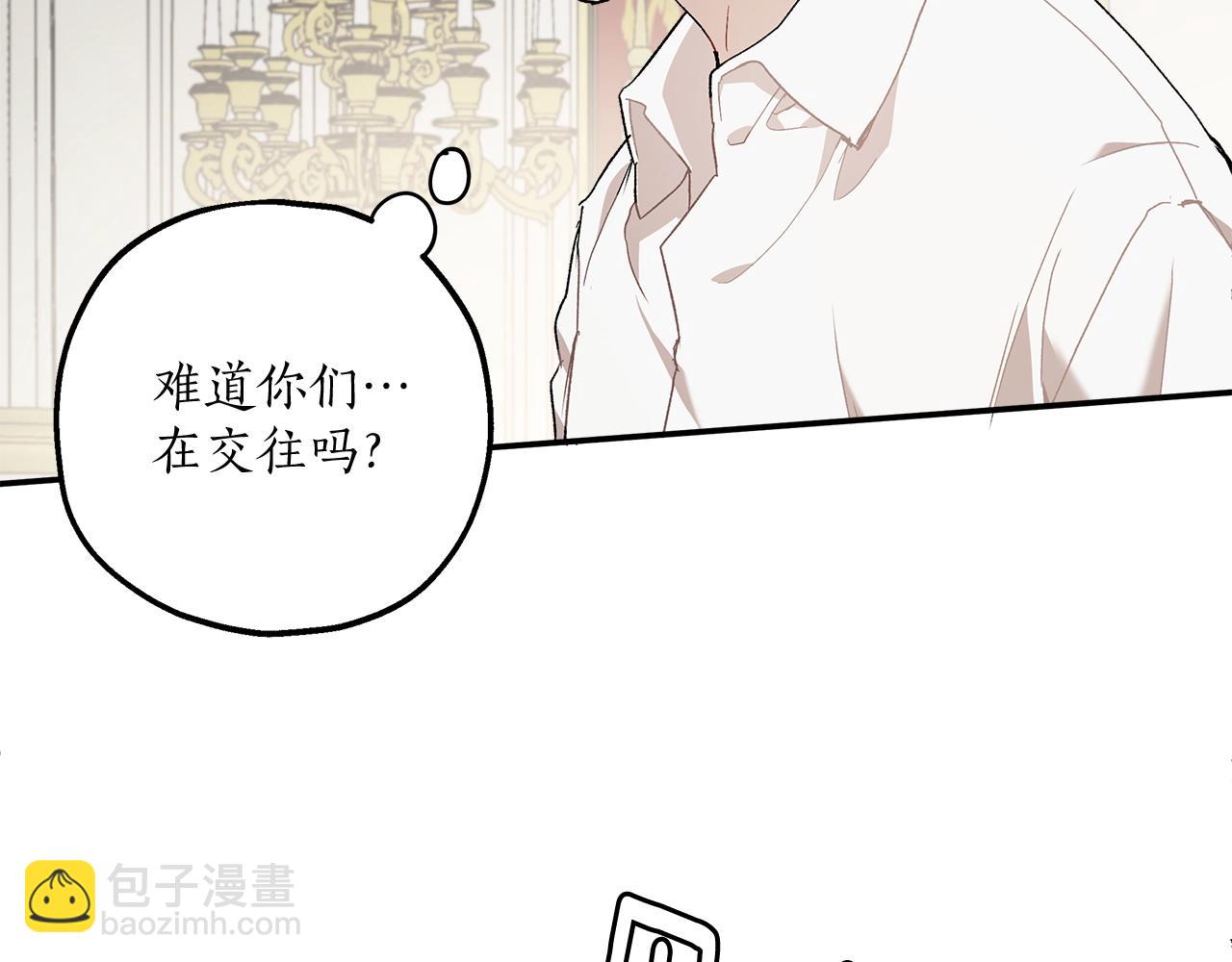 第38话 结婚？！90