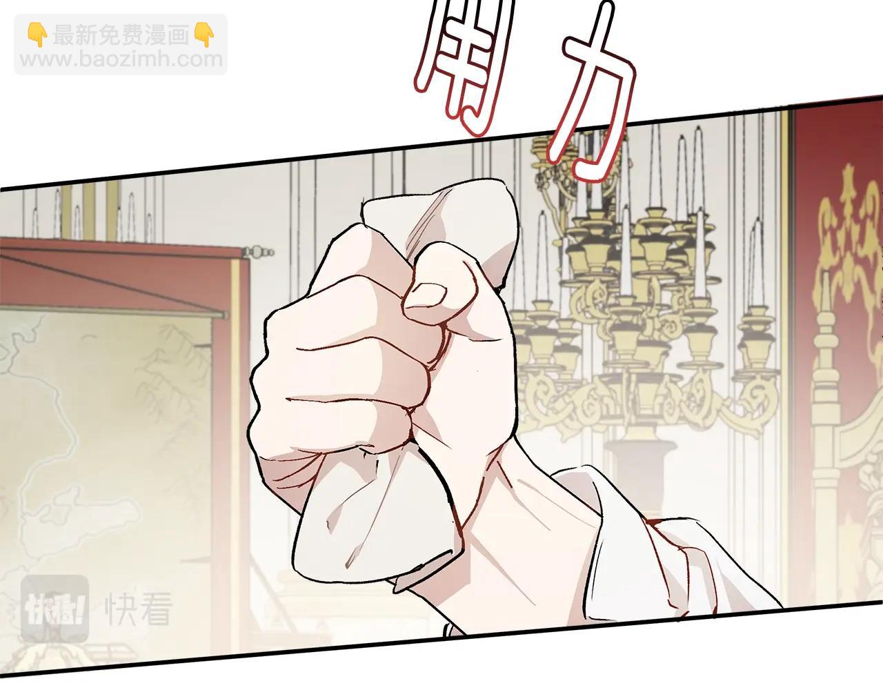 第38话 结婚？！91