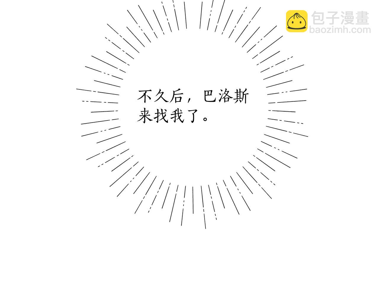 第38话 结婚？！93