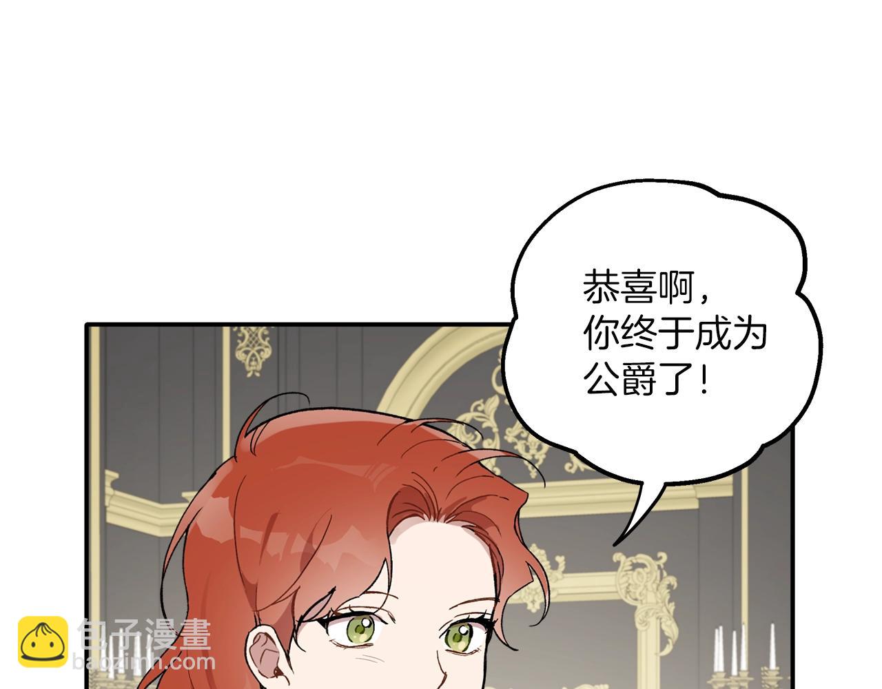 第38话 结婚？！95