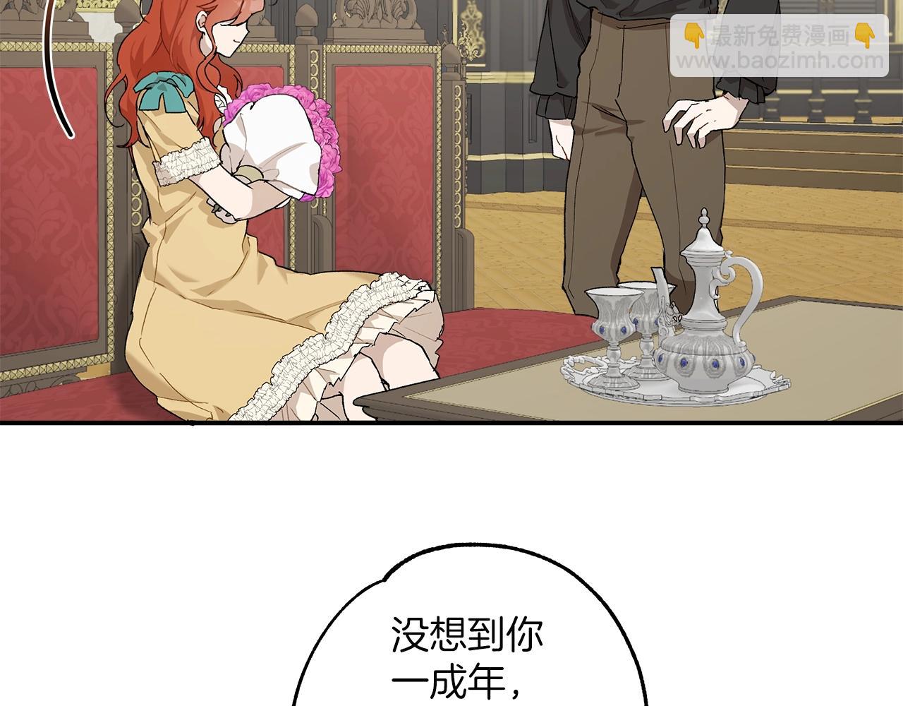 第38话 结婚？！98